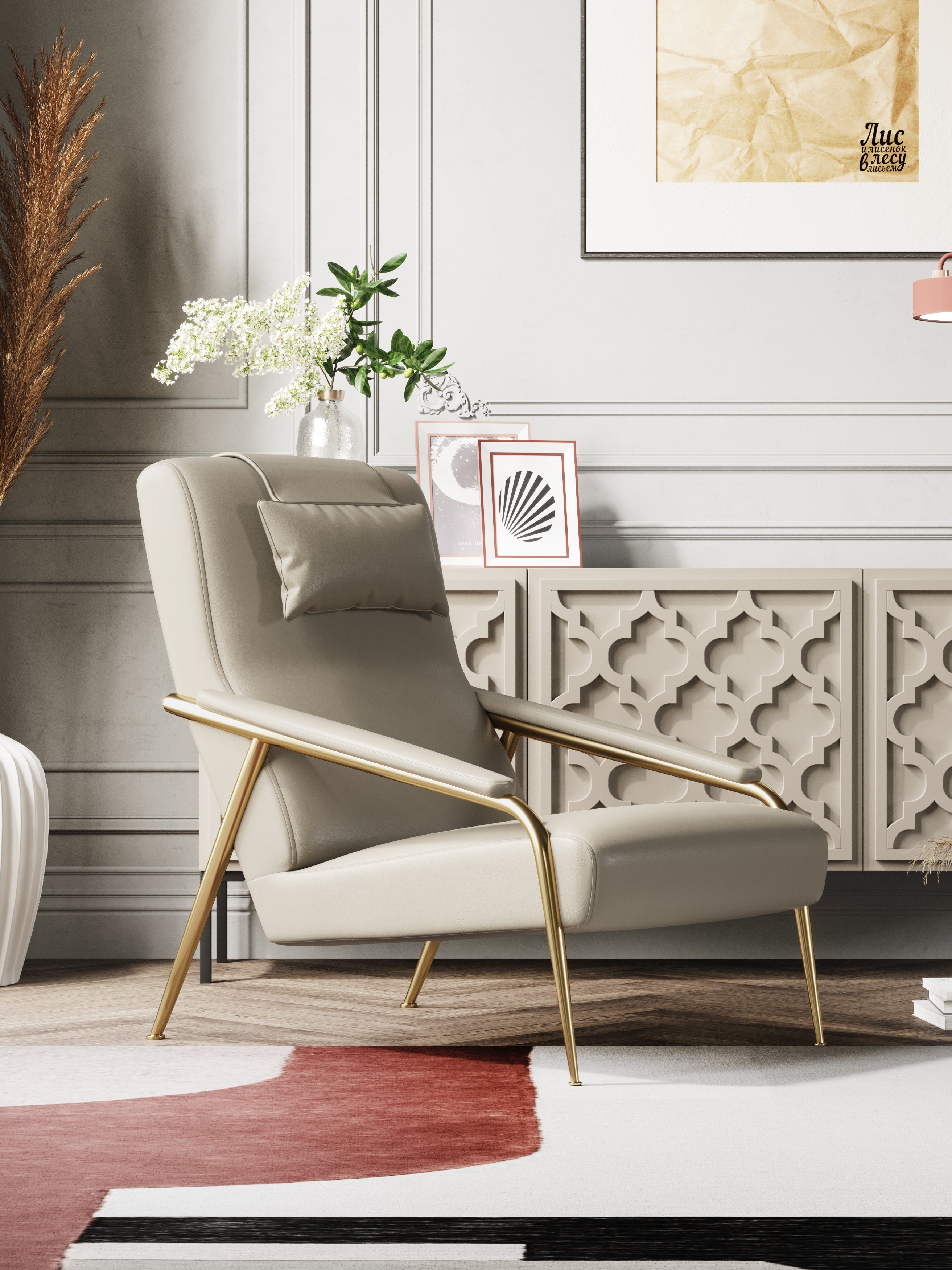 Metal-Accented Leather Low-Profile with Wood Frame Lounge Chair